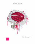 弗洛伊德玫瑰花束￼