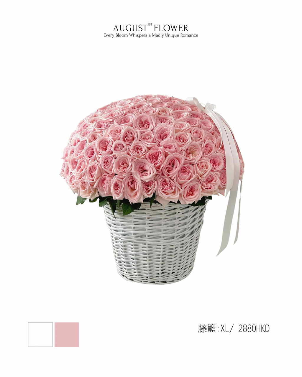 粉荔枝玫瑰藤籃￼(99支)
