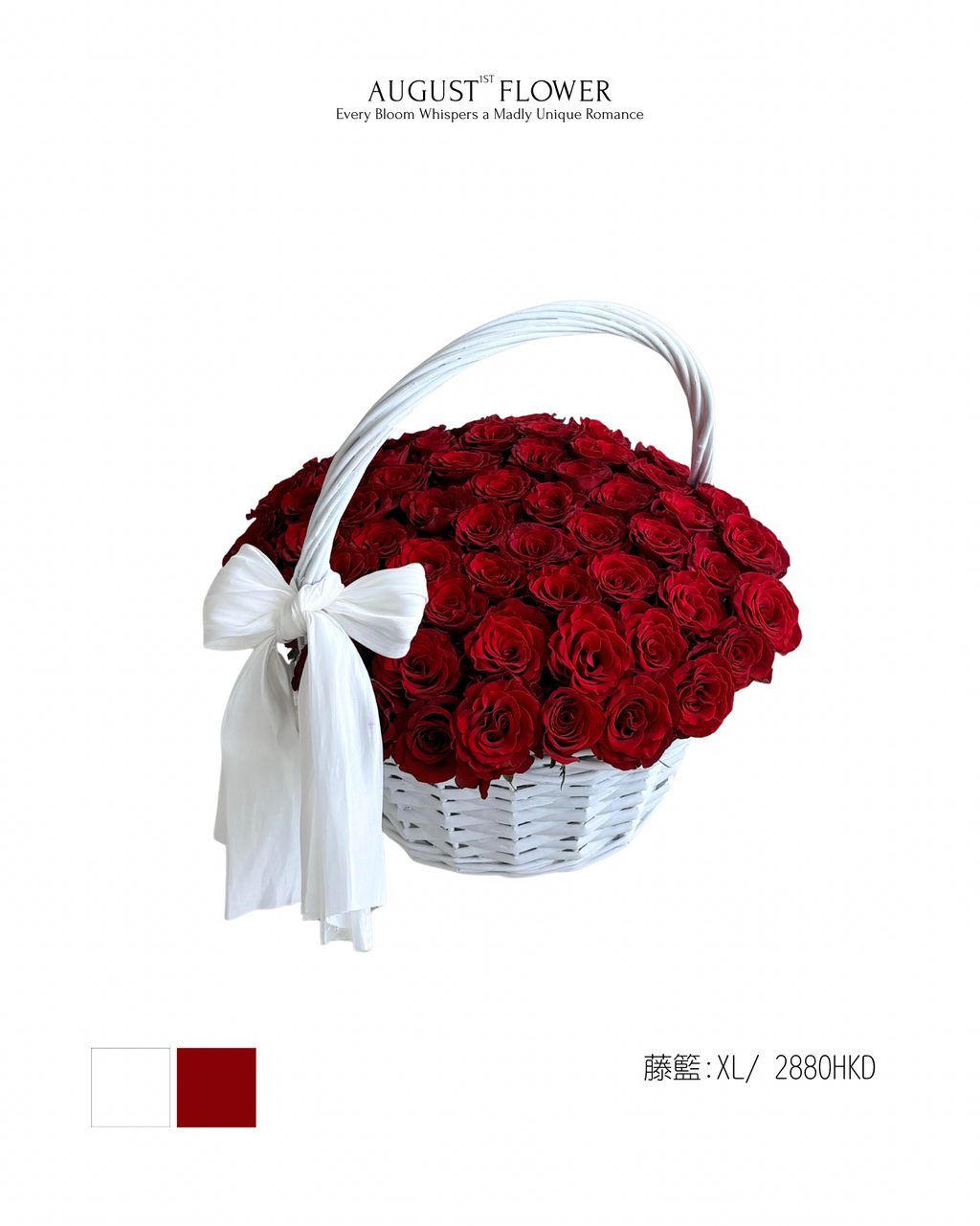 紅玫瑰藤籃￼（99支）