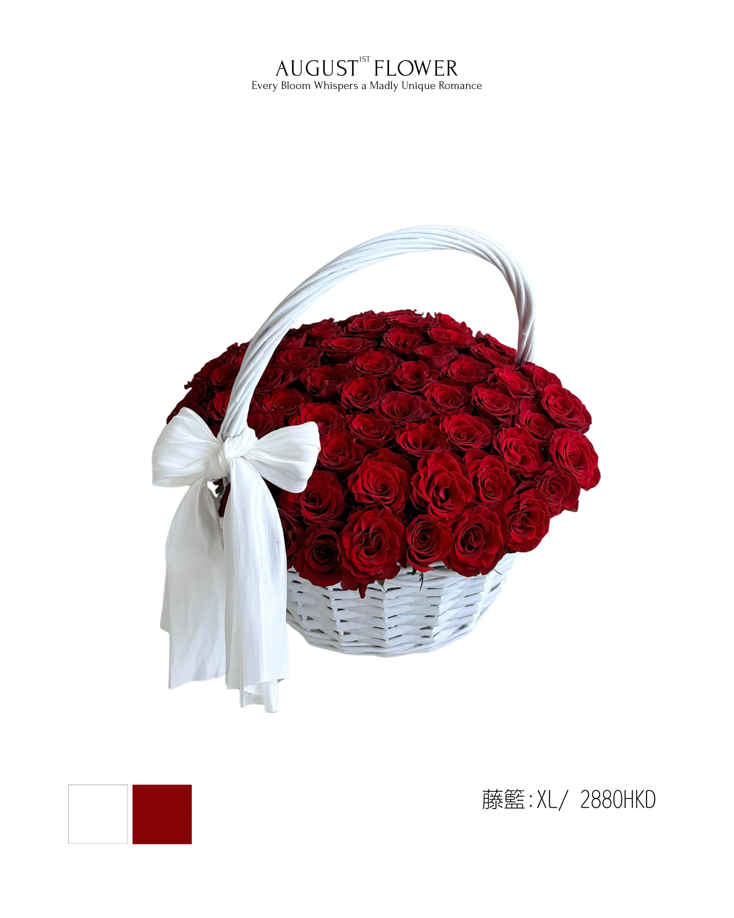 紅玫瑰藤籃￼（99支）