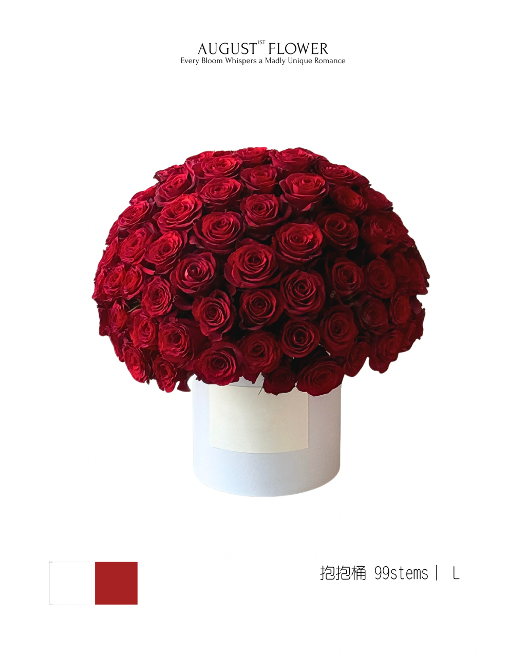 紅玫瑰抱抱桶（99支）